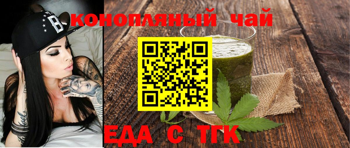 Миасс  Canna-Cookies марихуана  Вход с VPN 