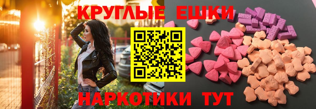 Экстази Дубай Миасс