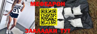 крисы Бугуруслан