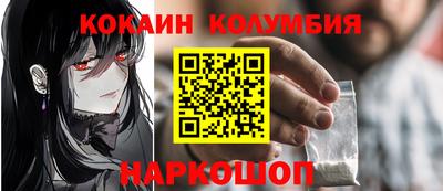 COCAINE Бузулук