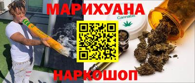 COCAINE Бузулук