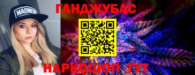 COCAINE Бузулук