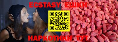 крисы Бугуруслан