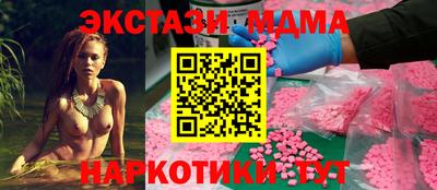 COCAINE Бузулук