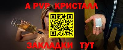 крисы Бугуруслан