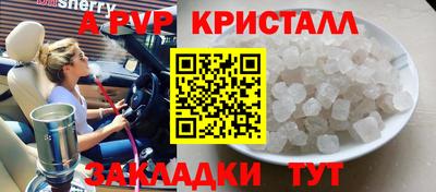 COCAINE Бузулук