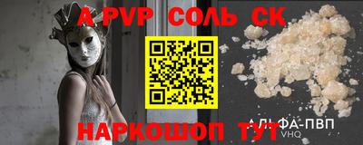 COCAINE Бузулук