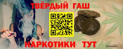 крисы Бугуруслан