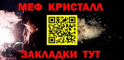COCAINE Бузулук