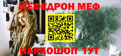 COCAINE Бузулук