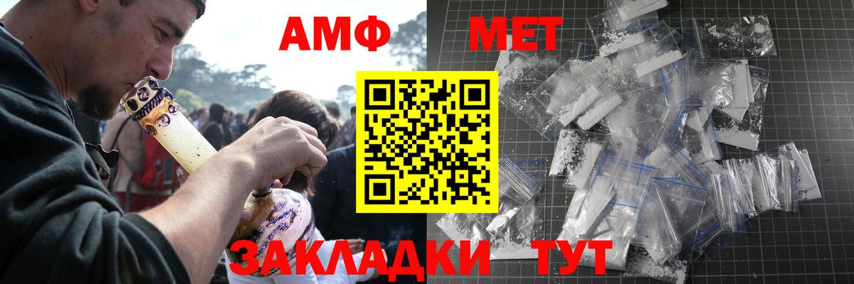 МЕФ кристаллы  МАРИХУАНА  МЕТ  Вход с VPN  Гашиш  Миасс  ГАШИШ 