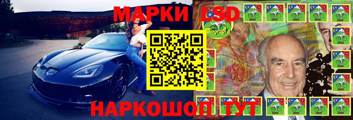 Марки N-bome 1,8мг  Вход с VPN  Миасс 