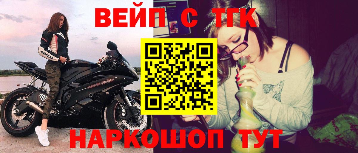 Дистиллят ТГК THC oil Миасс