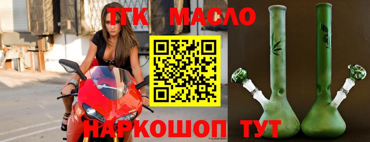 ТГК Wax  Вход с VPN  ссылка на мегу   Миасс 