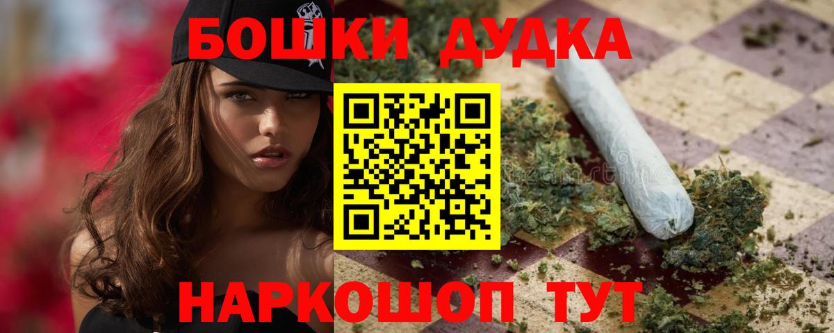 Каннабис MAZAR  Вход с VPN  Конопля индика  Миасс 