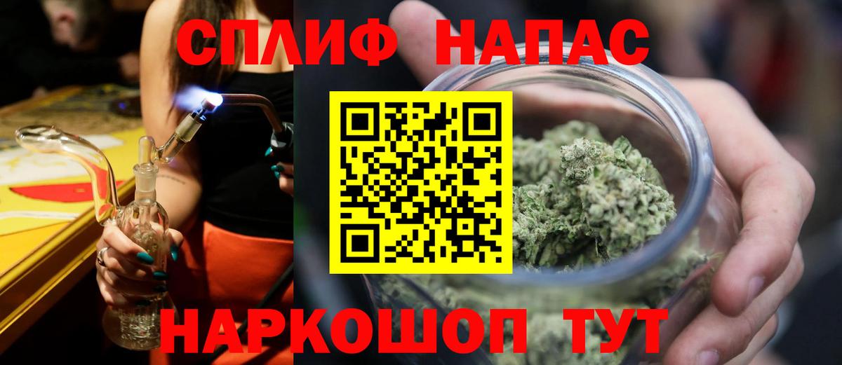 Каннабис MAZAR Миасс